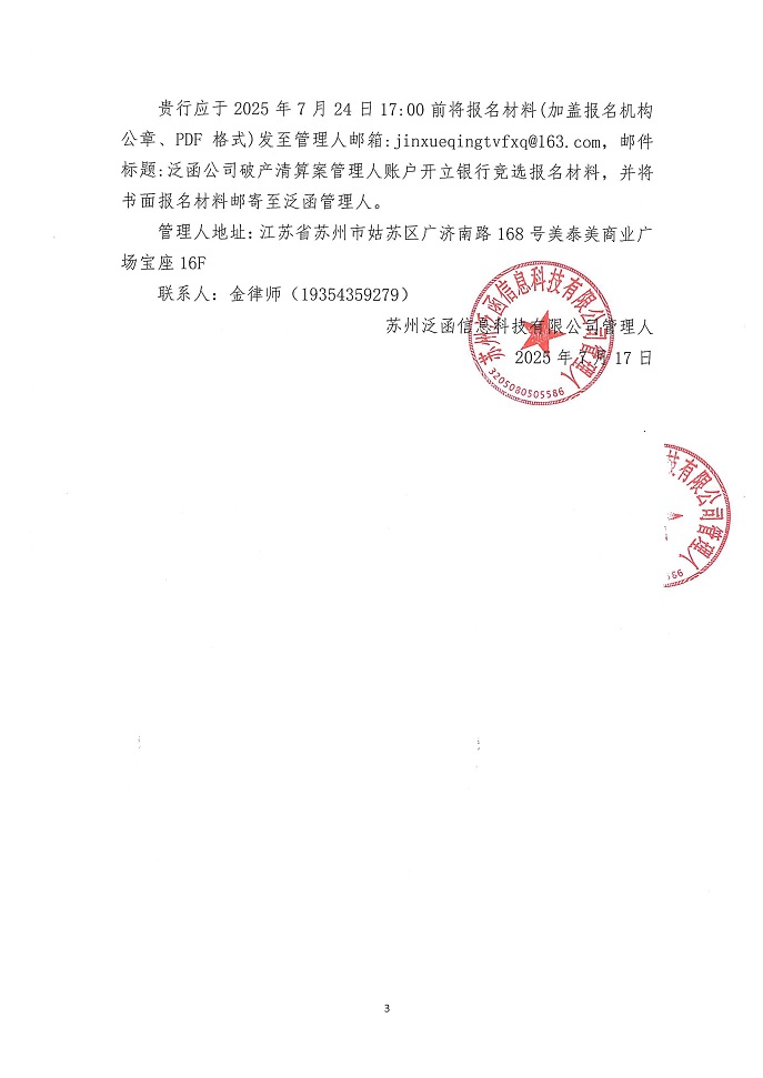 泛3.jpg
