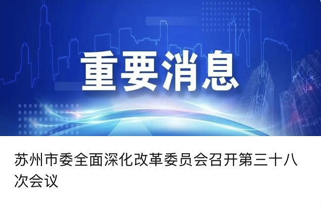 微信图片_20250723162121.jpg