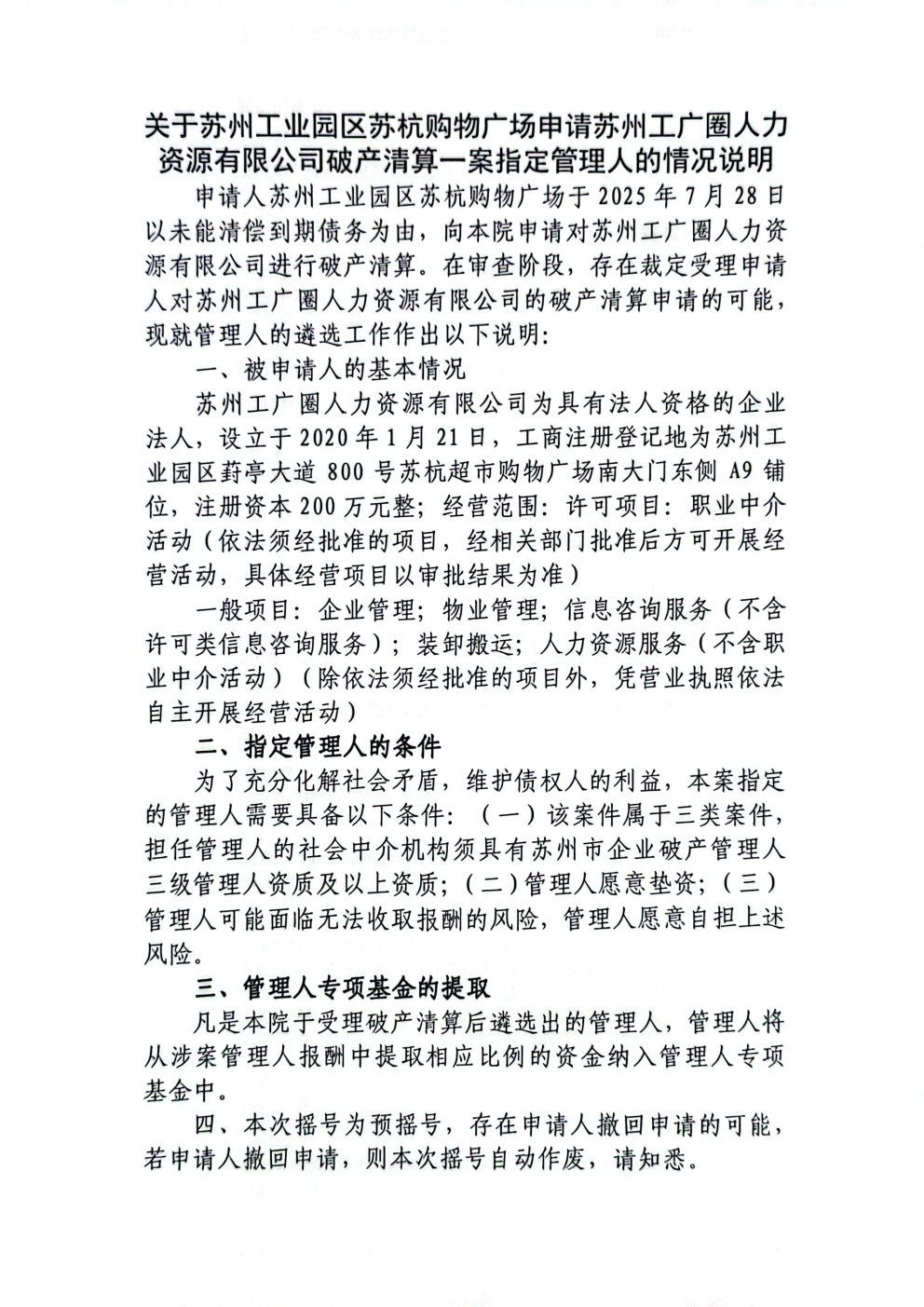 1753950338940067084.png