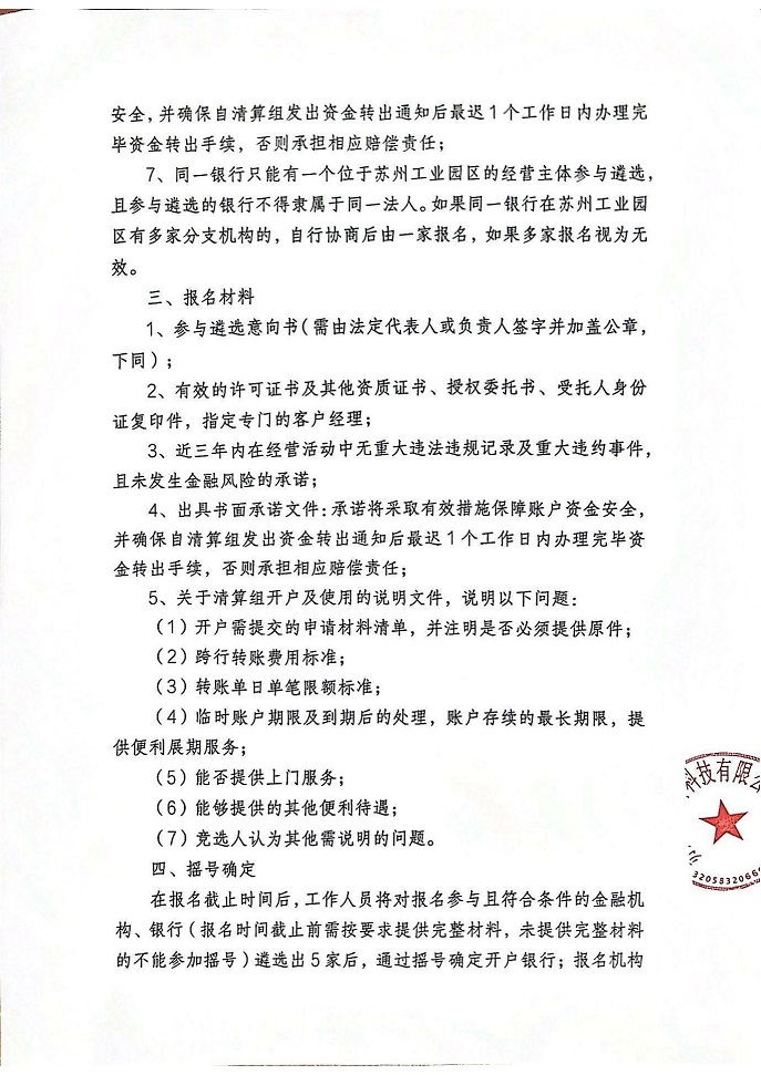 银行2.jpg