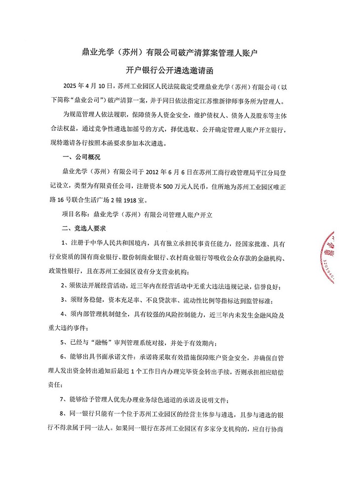 鼎1.jpg