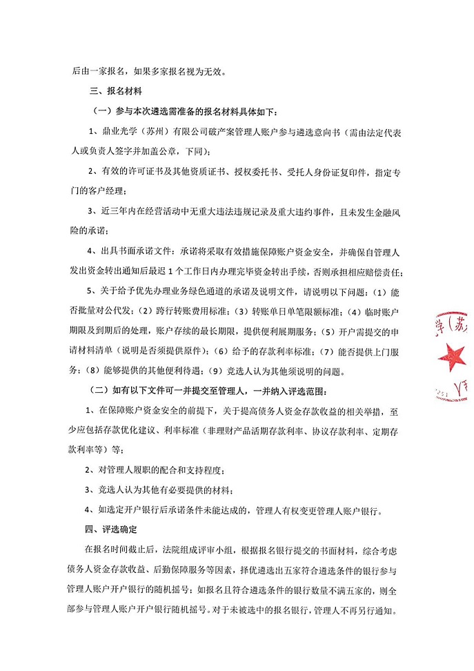 鼎2.jpg