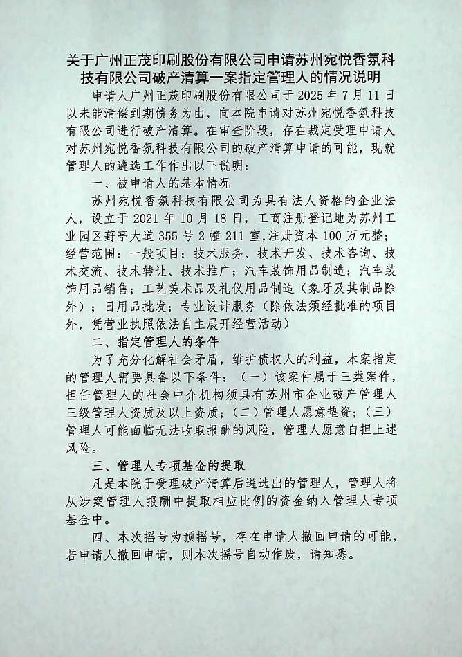 香2.jpg