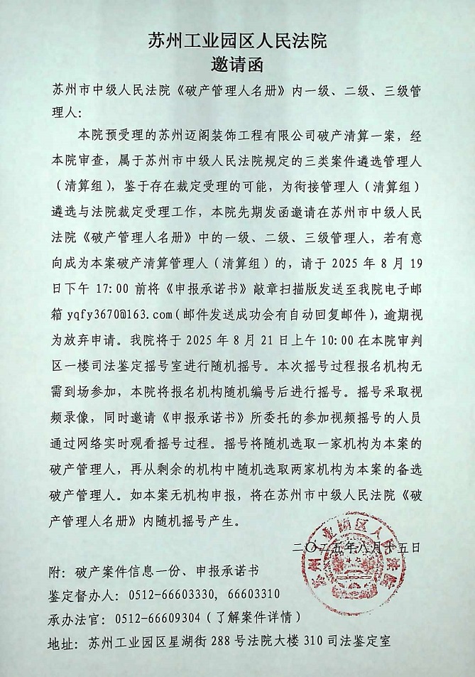 迈1.jpg