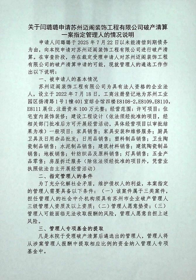 迈2.jpg