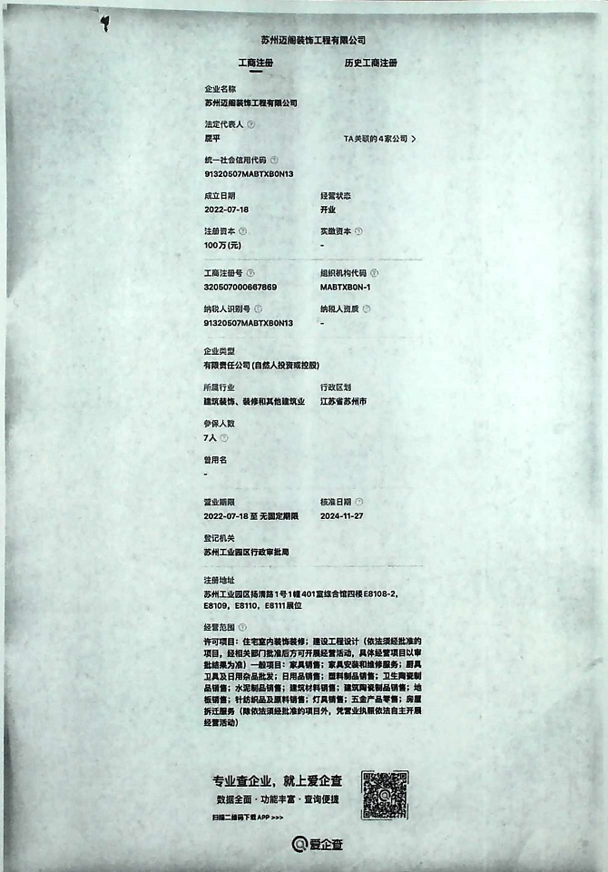 迈4.jpg