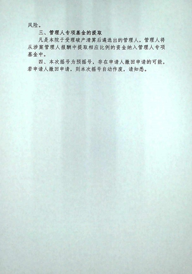 天3.jpg