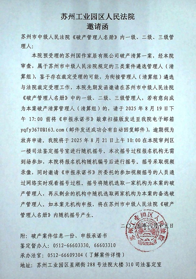 国1.jpg