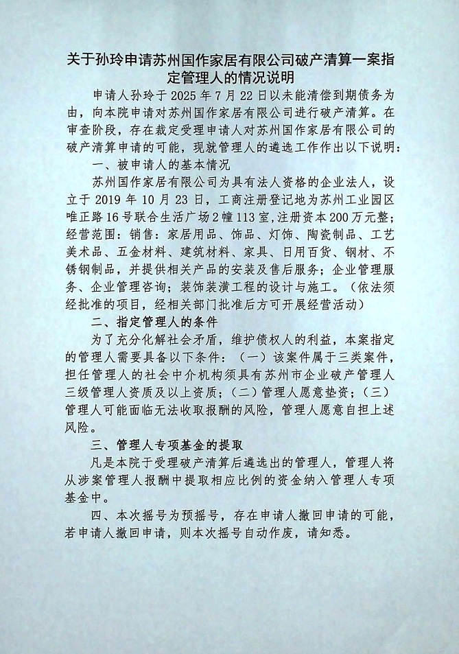 国2.jpg