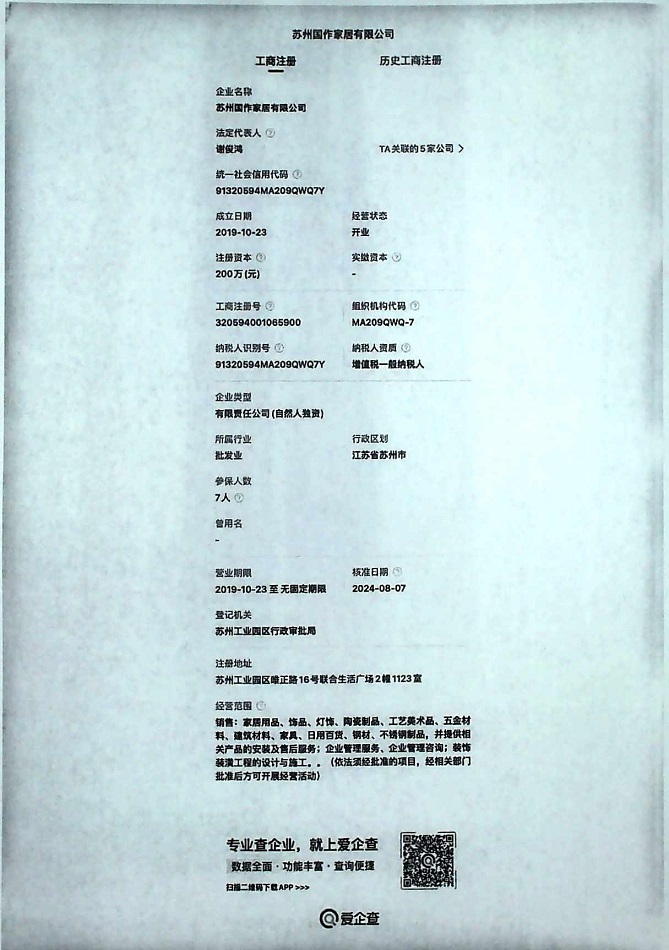 国3.jpg