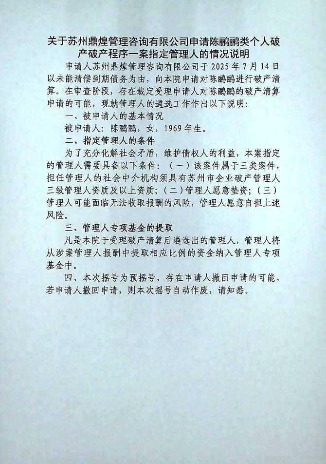 鹂2.jpg
