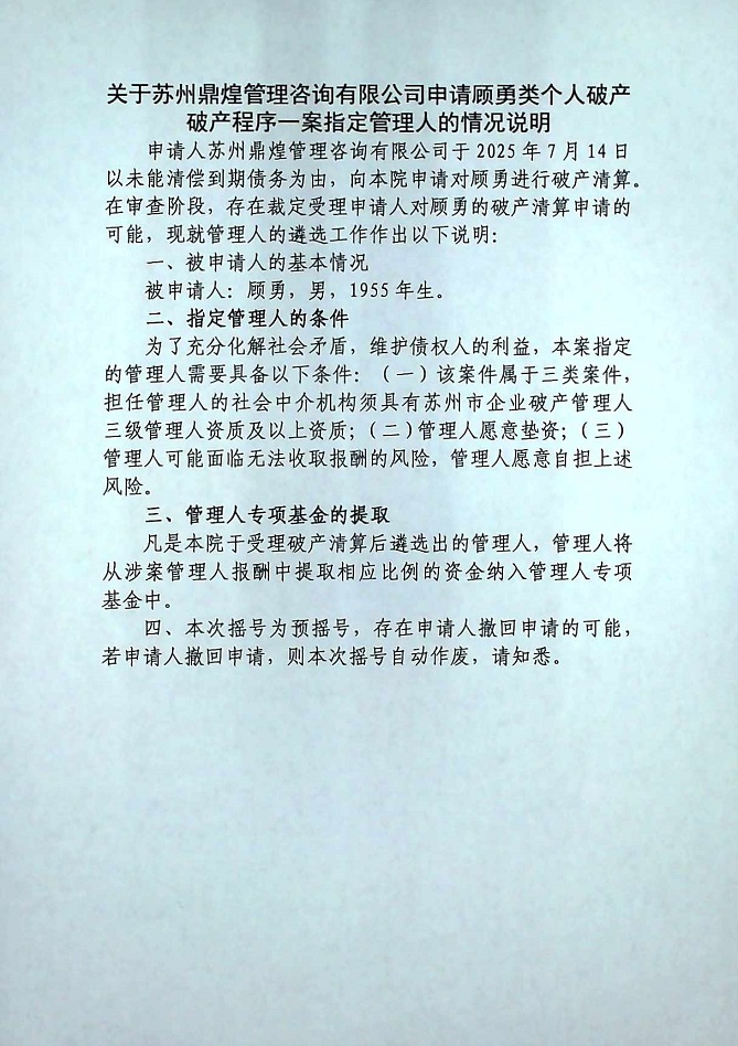 顾2.jpg