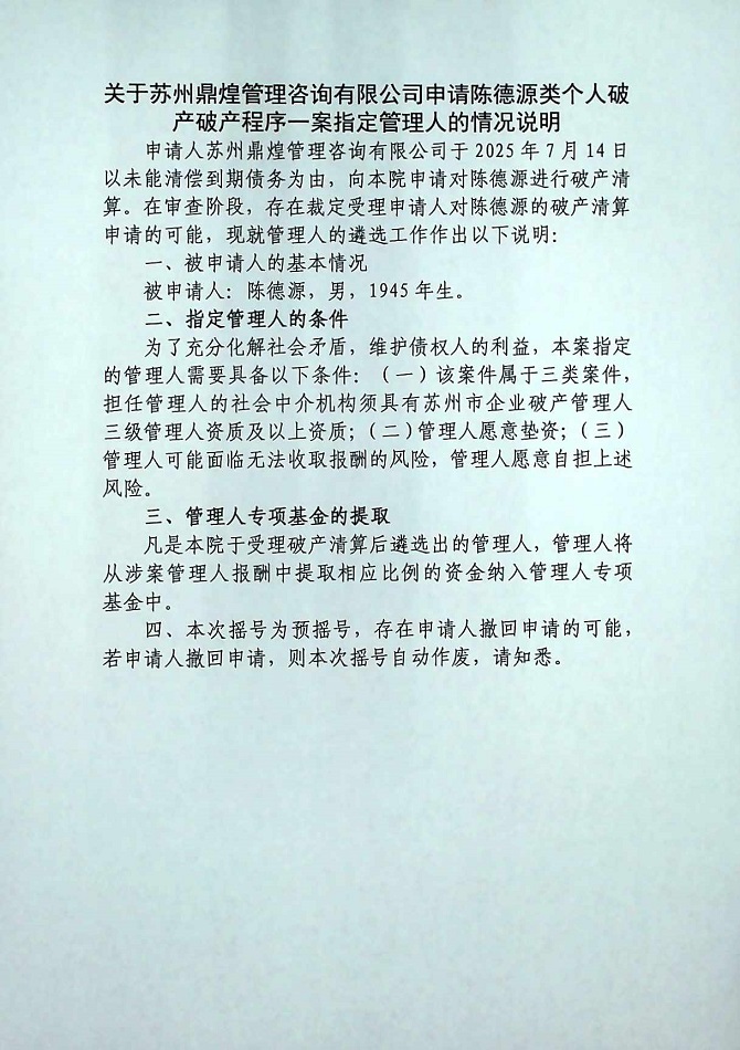 德2.jpg