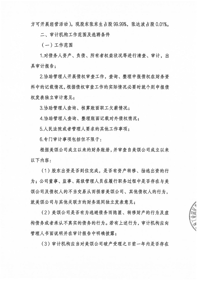 美2.jpg