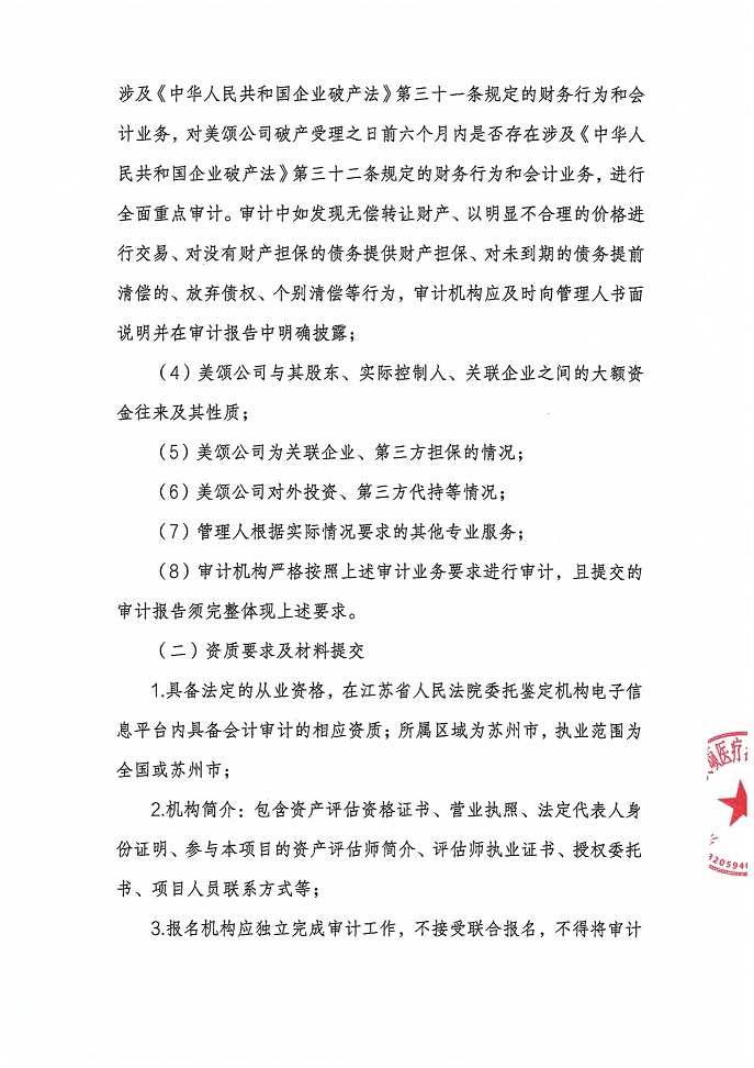美3.jpg