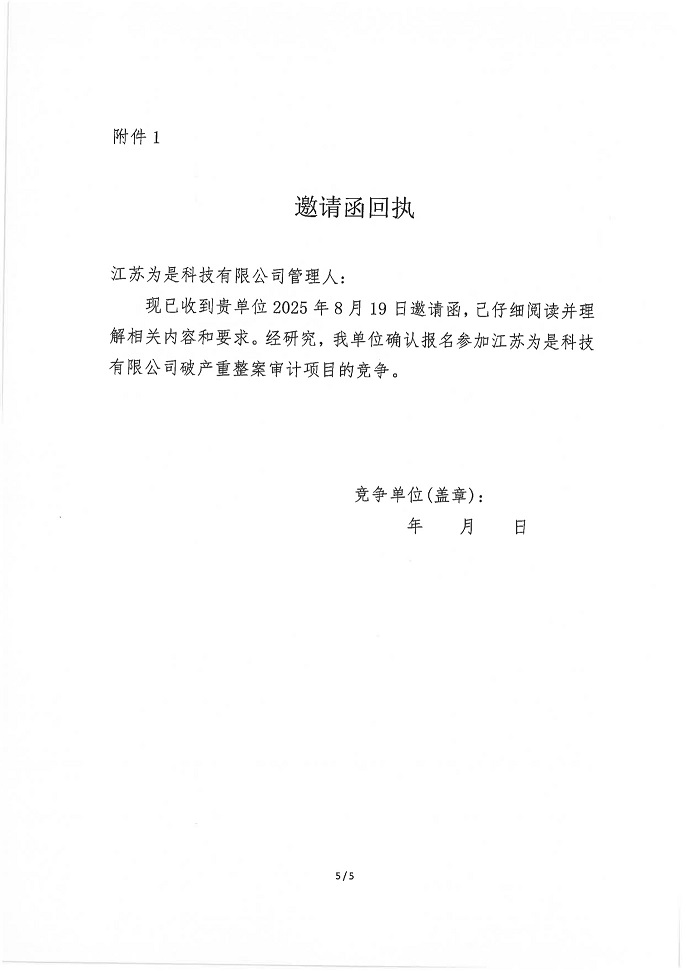 审计5.jpg