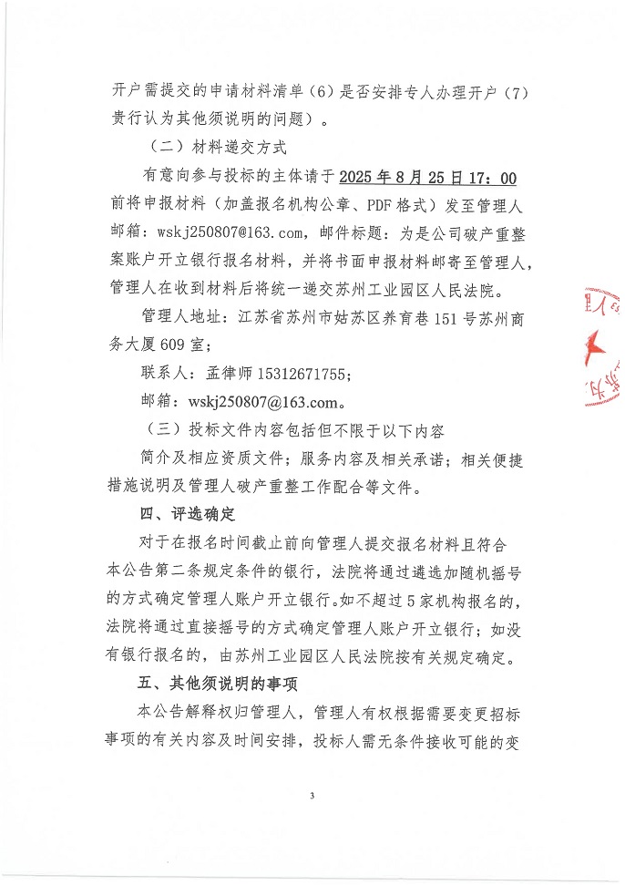 银行3.jpg