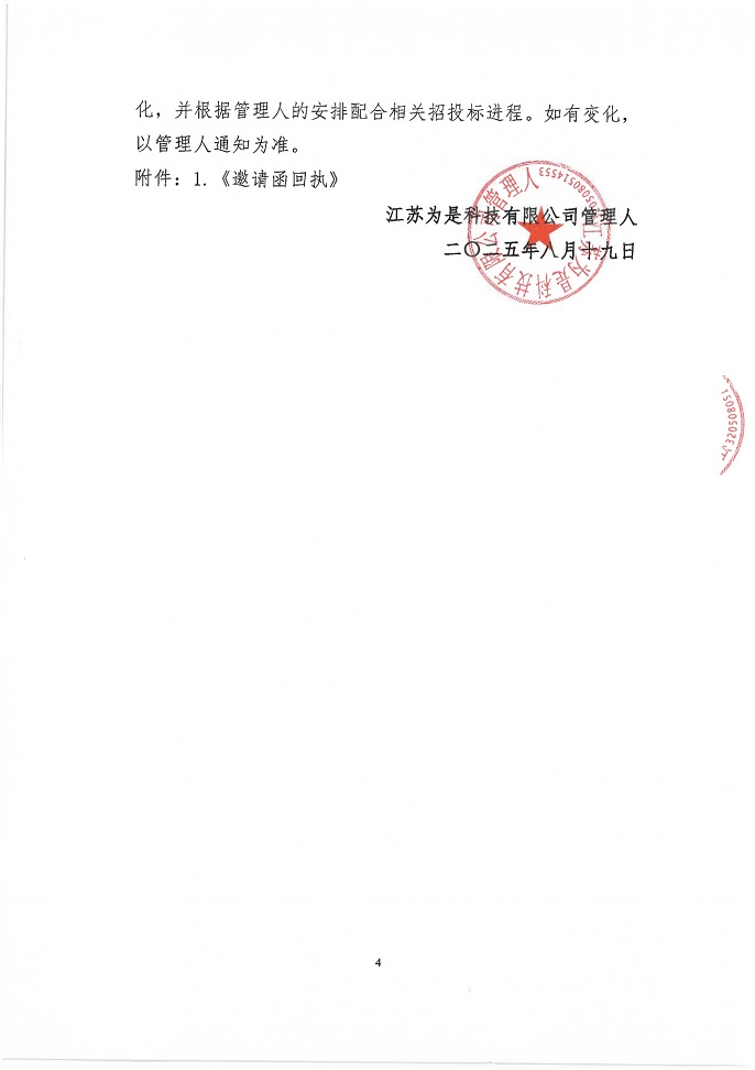 银行4.jpg