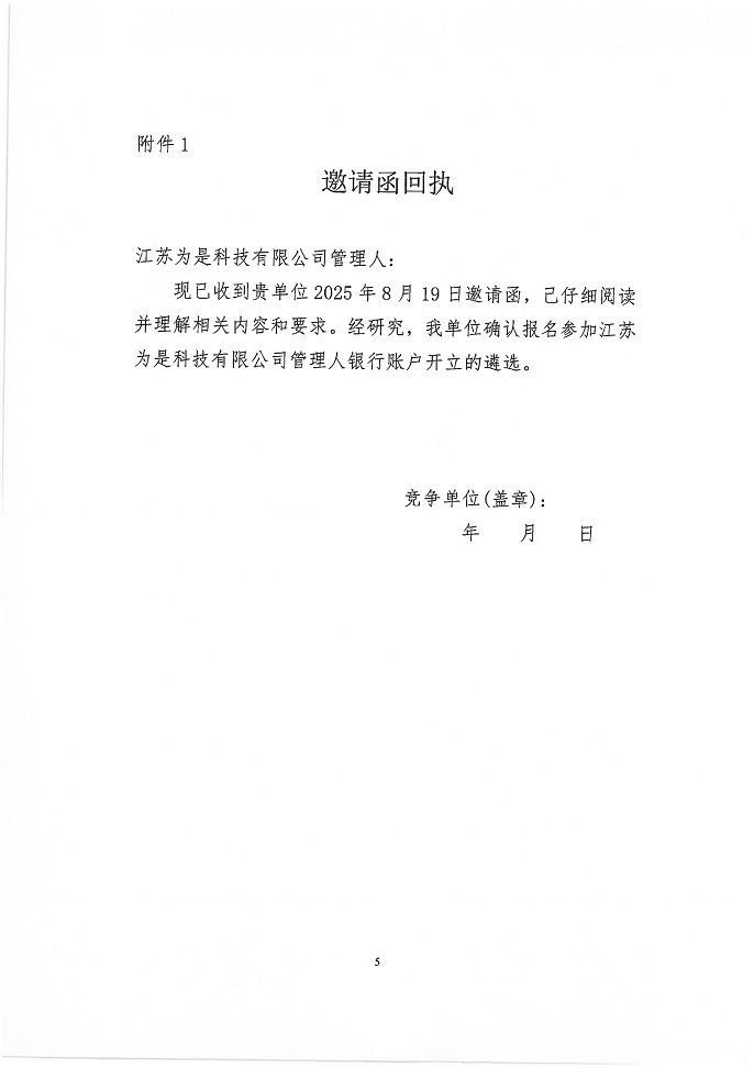 银行5.jpg