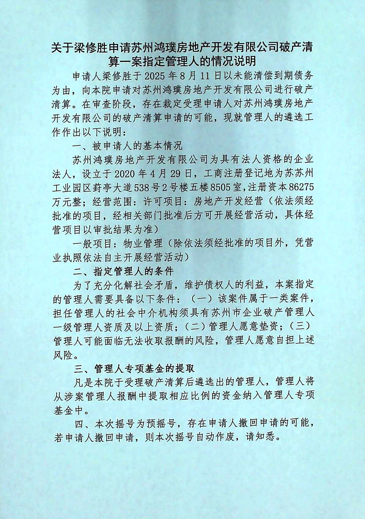 房3.jpg