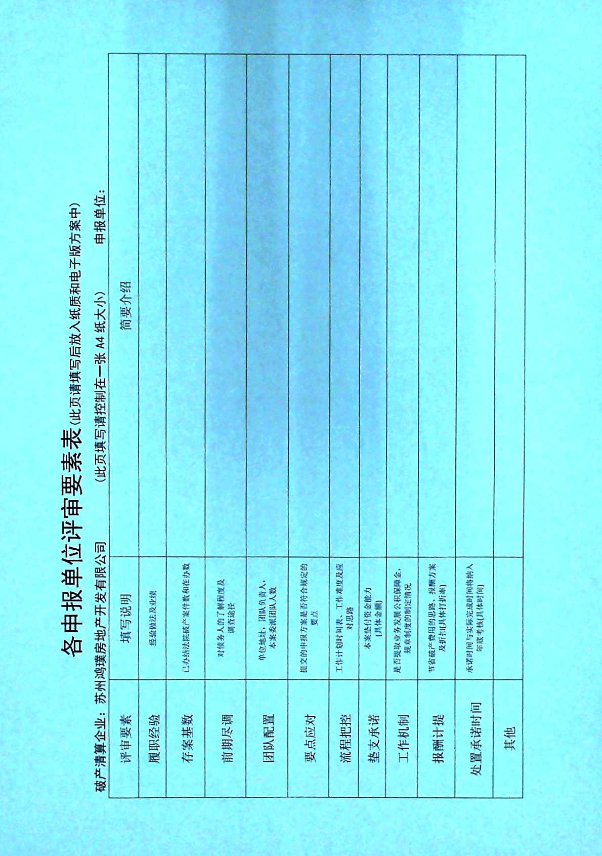 房6.jpg