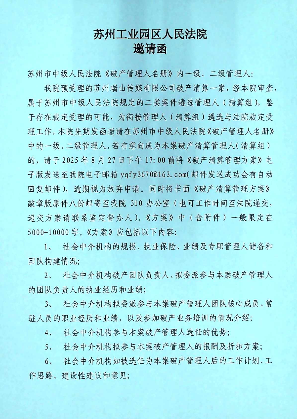 山1.jpg