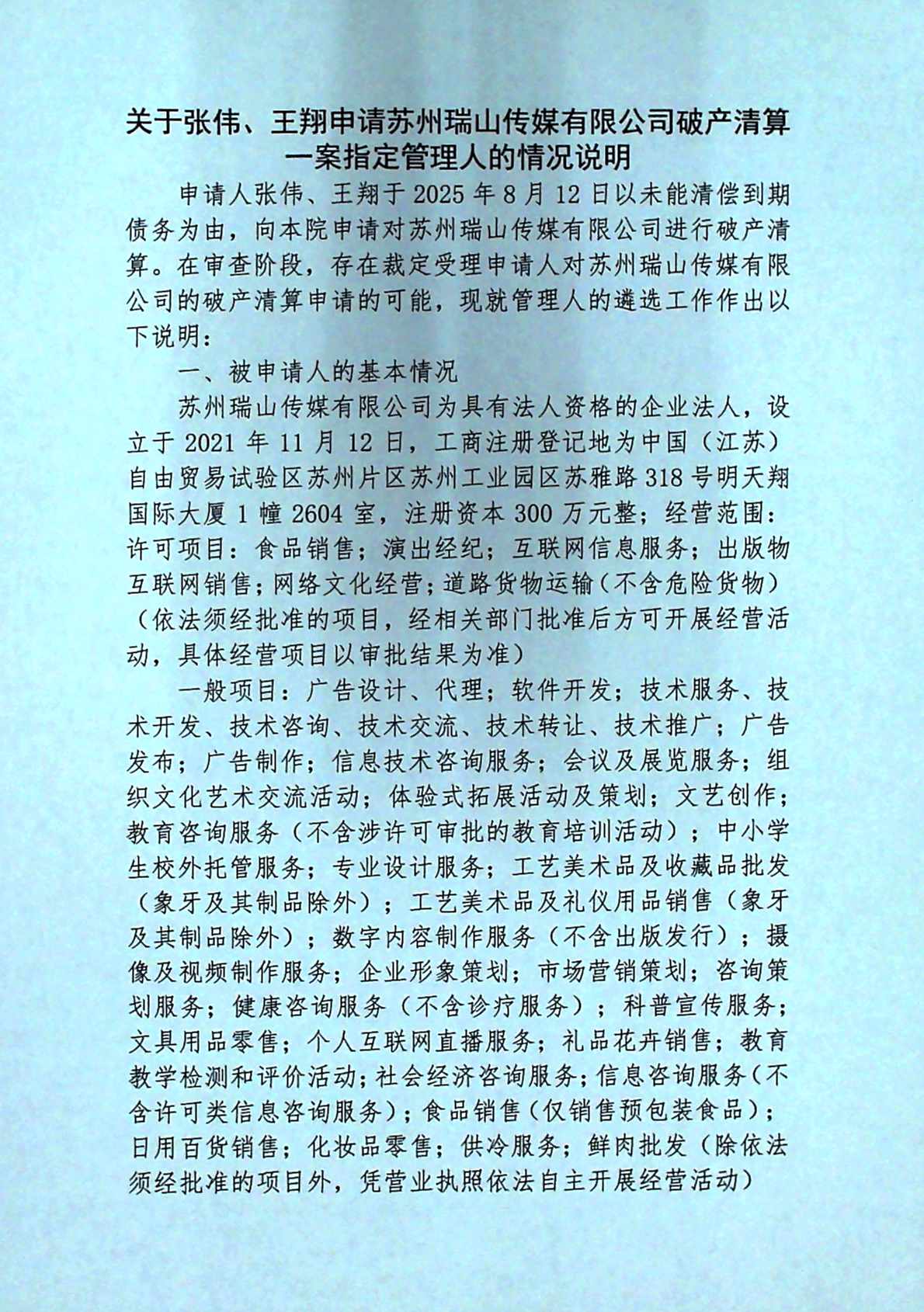 山3.jpg