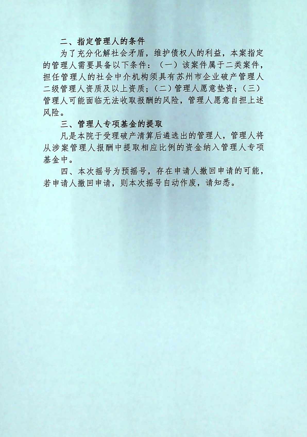 山4.jpg