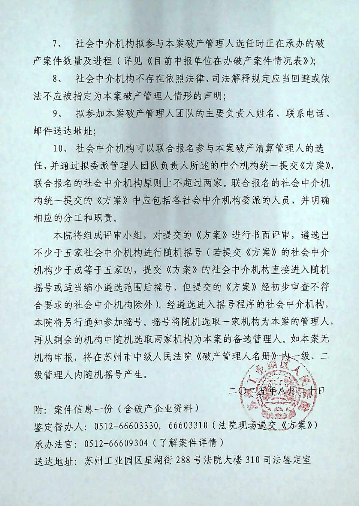 芯2.jpg
