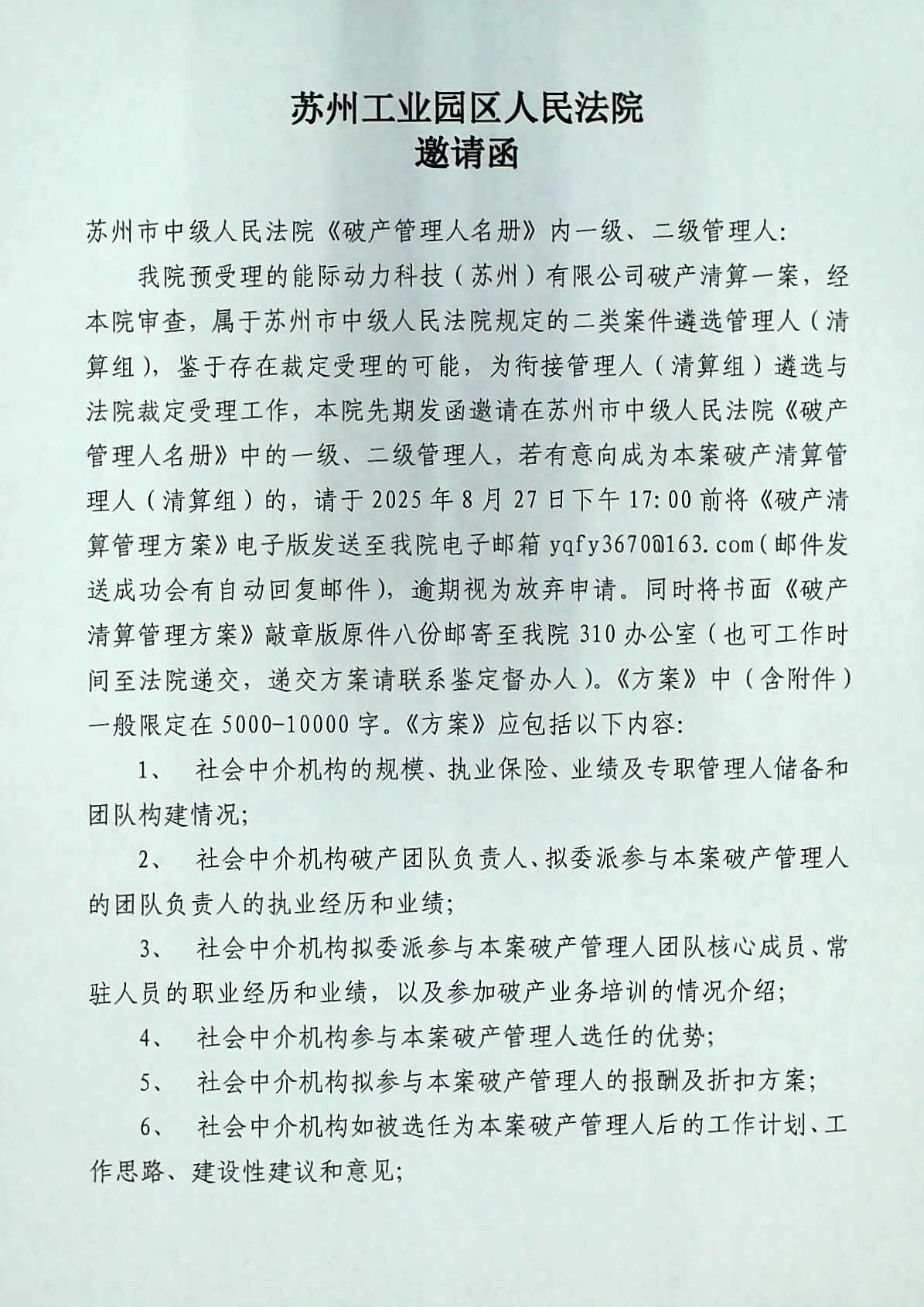 动1.jpg
