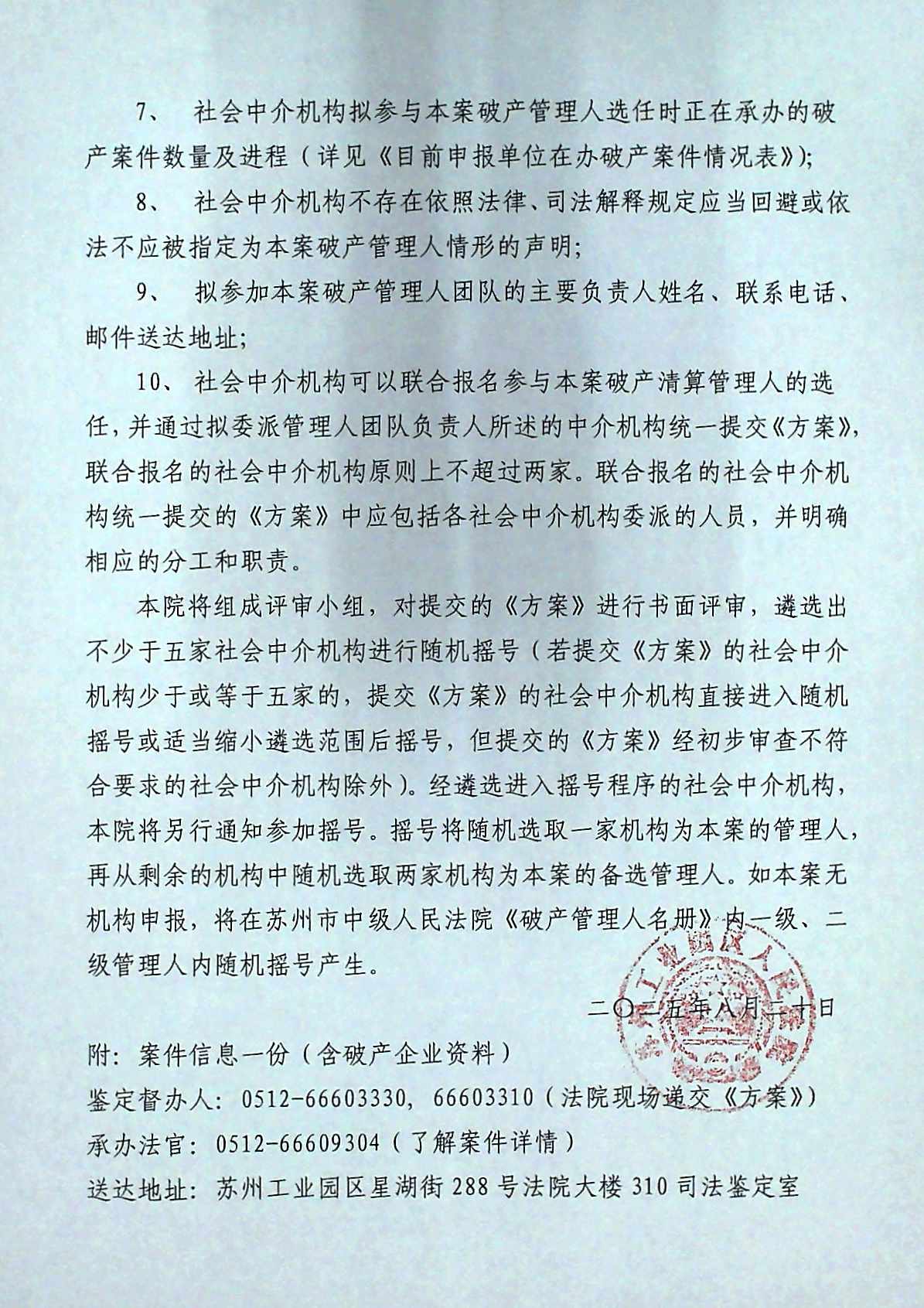 动2.jpg