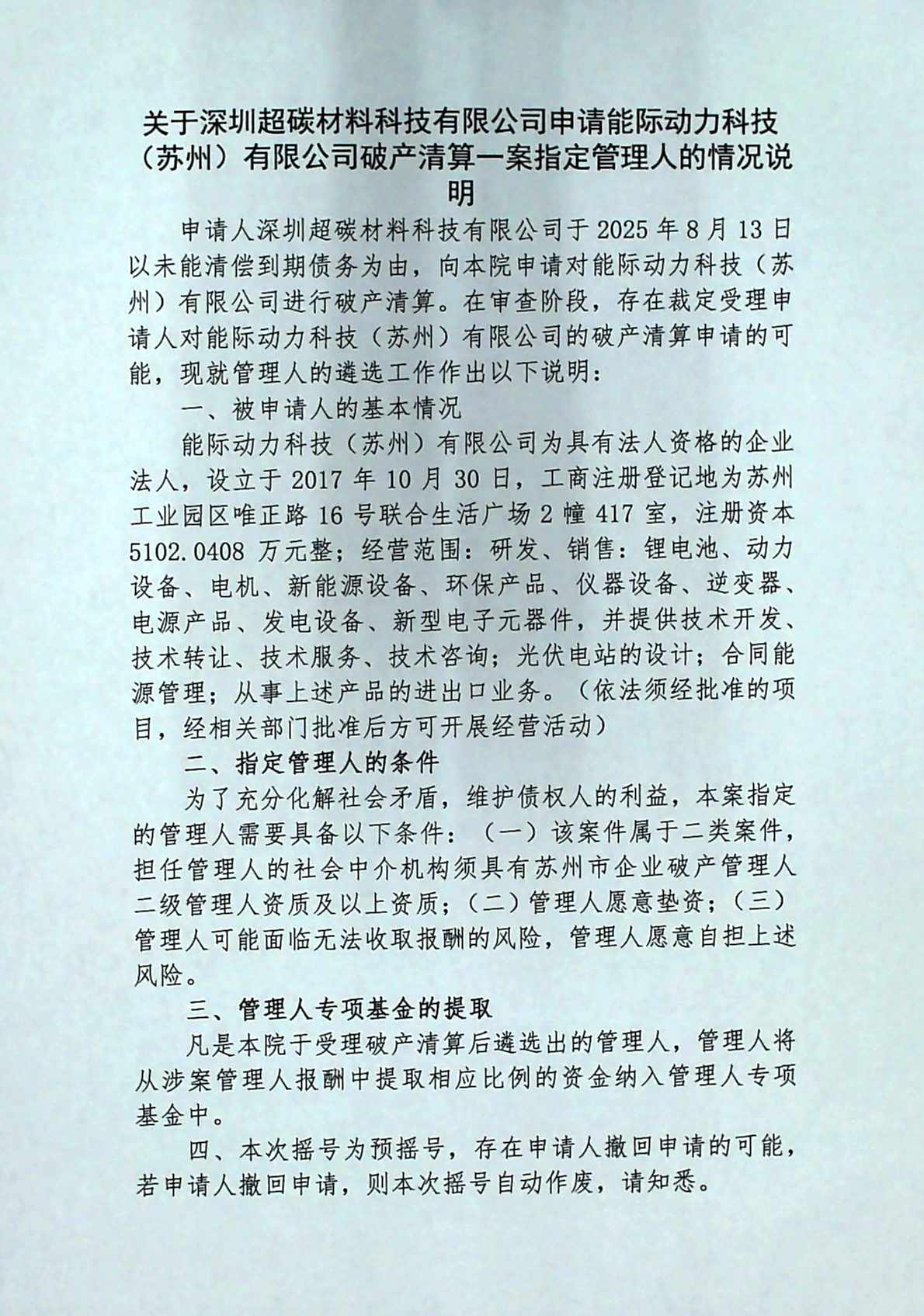 动3.jpg
