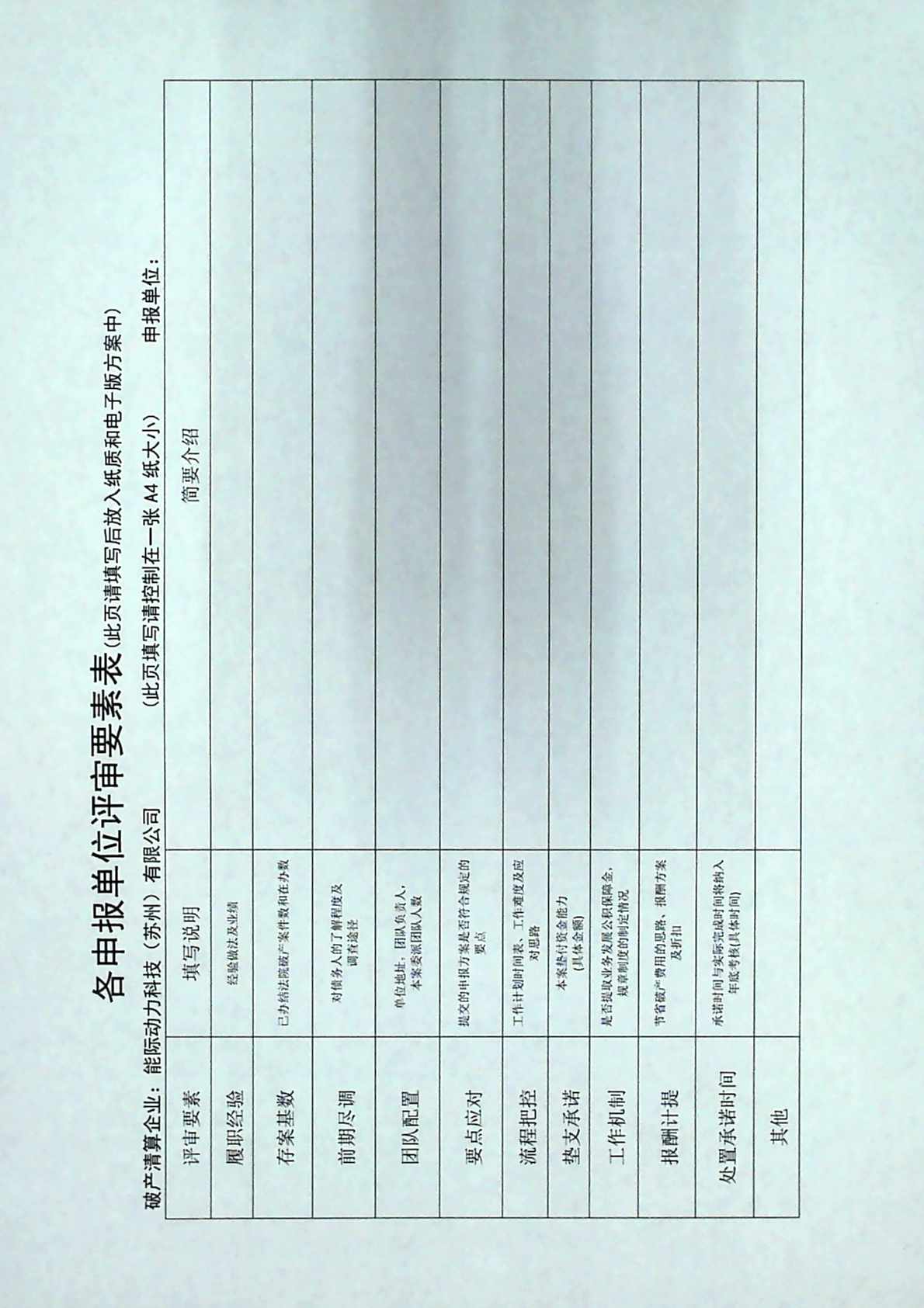 动6.jpg