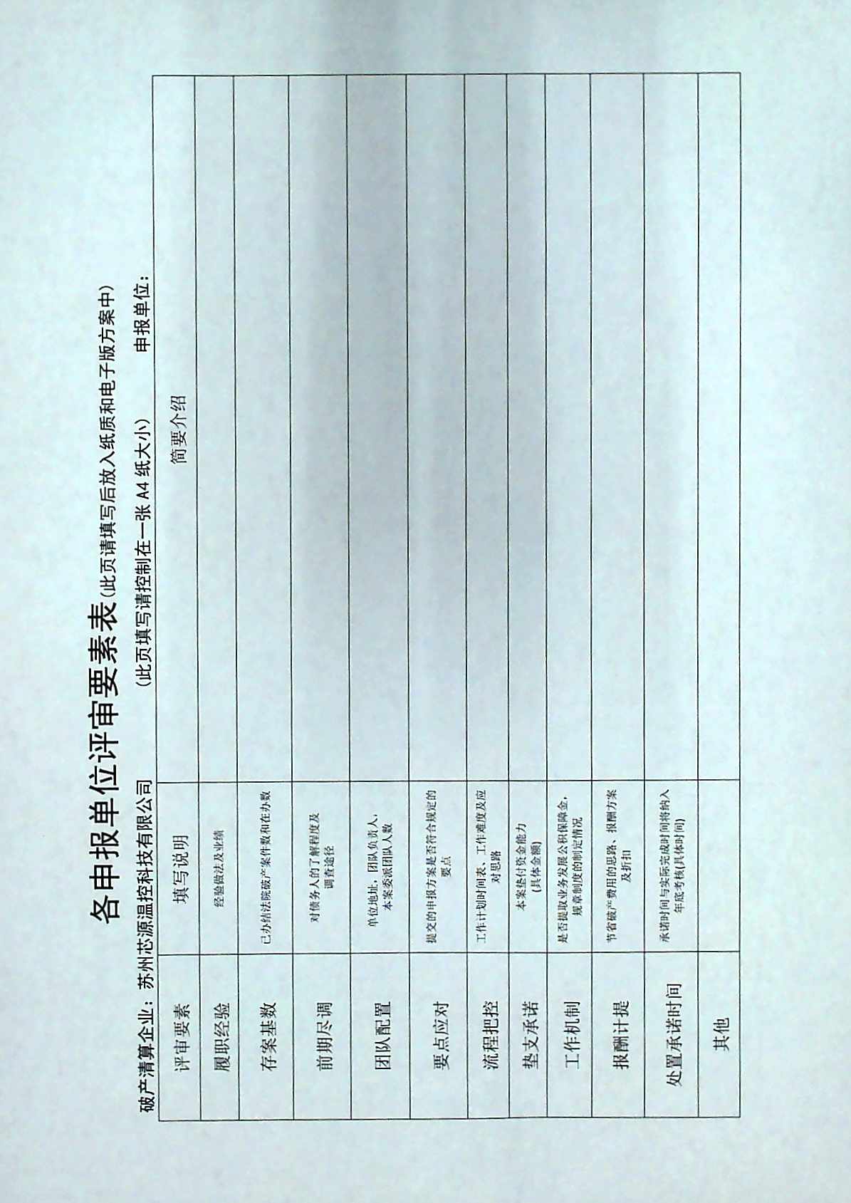 芯7.jpg