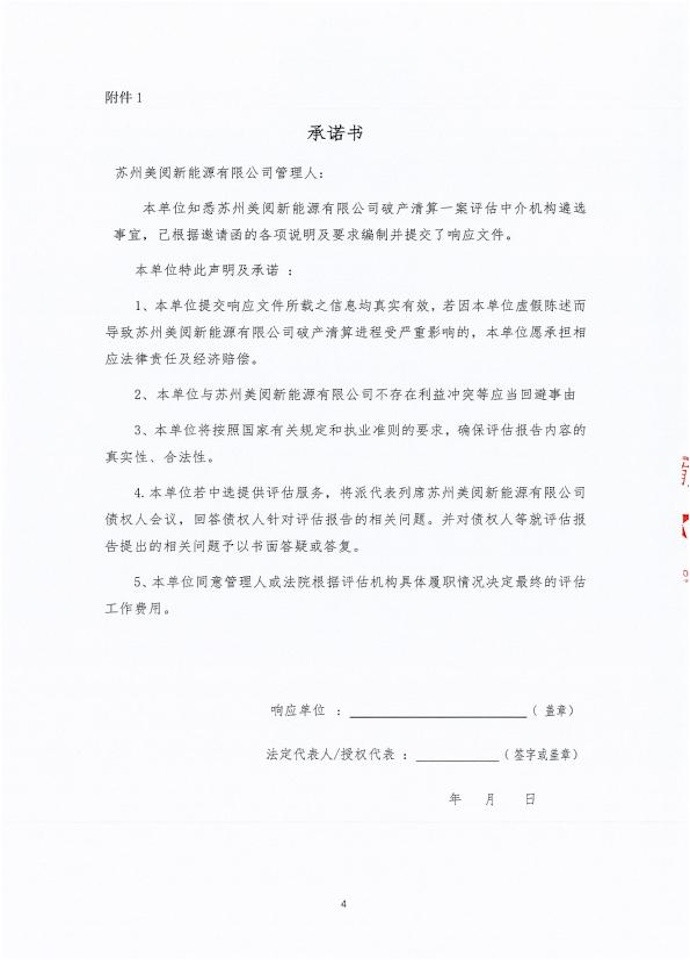 86e2158c1859b22751f12cbc4590dbf8.jpeg