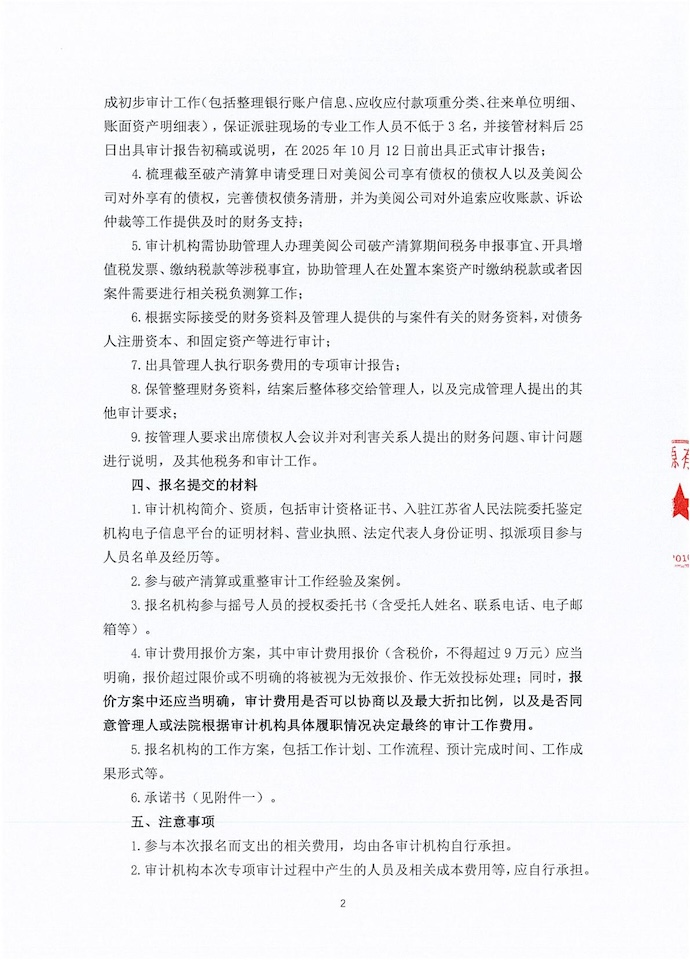 ff2b728a2dc4a7de898748befe324af9.jpeg