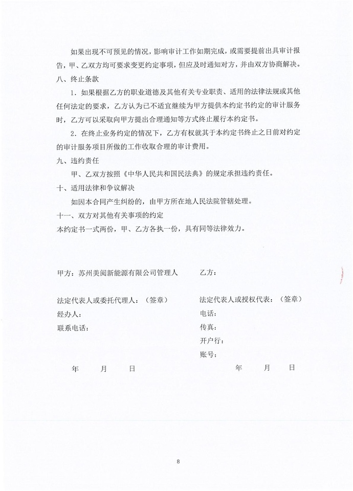 58a6c4d344afdc30426d3e9288b8657e.jpeg