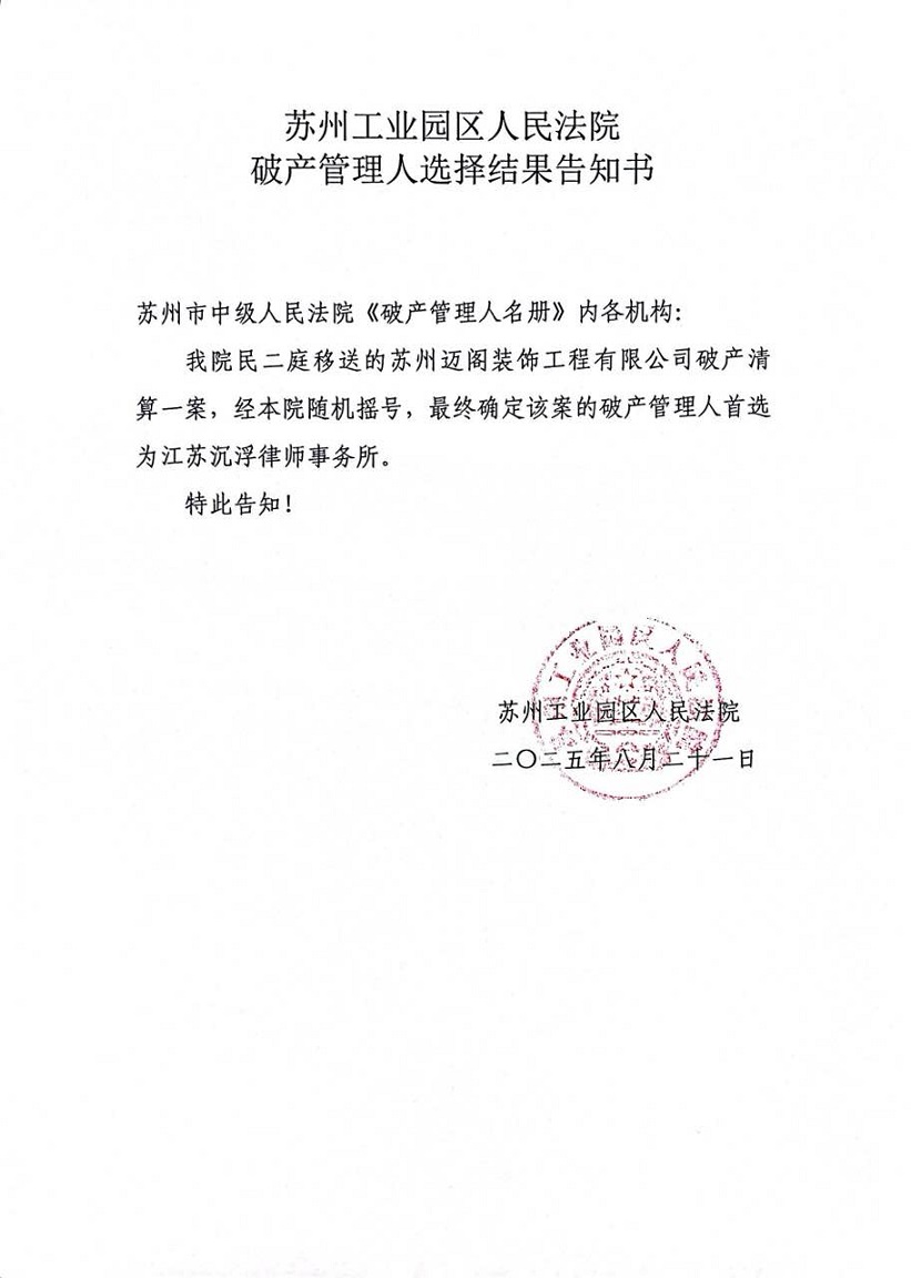 迈.jpg