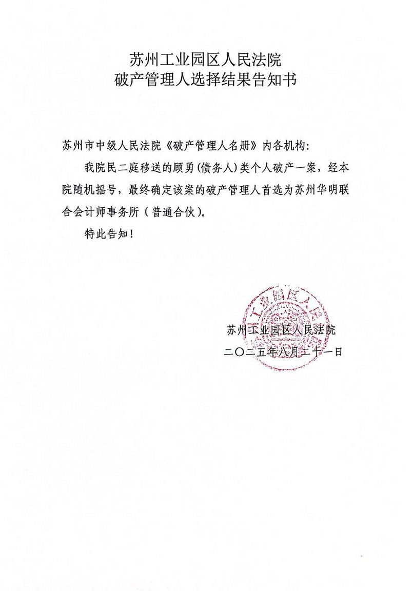 顾.jpg