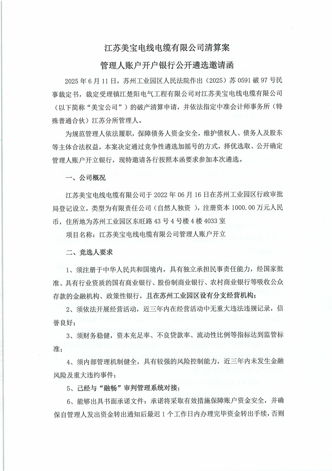 银行1.jpg