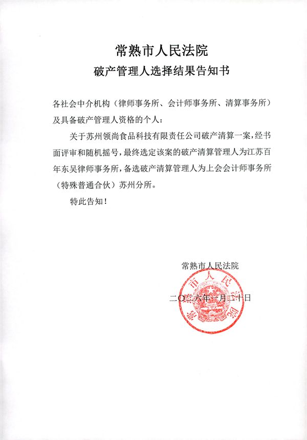 2026-01-20 (2) 0001.jpg