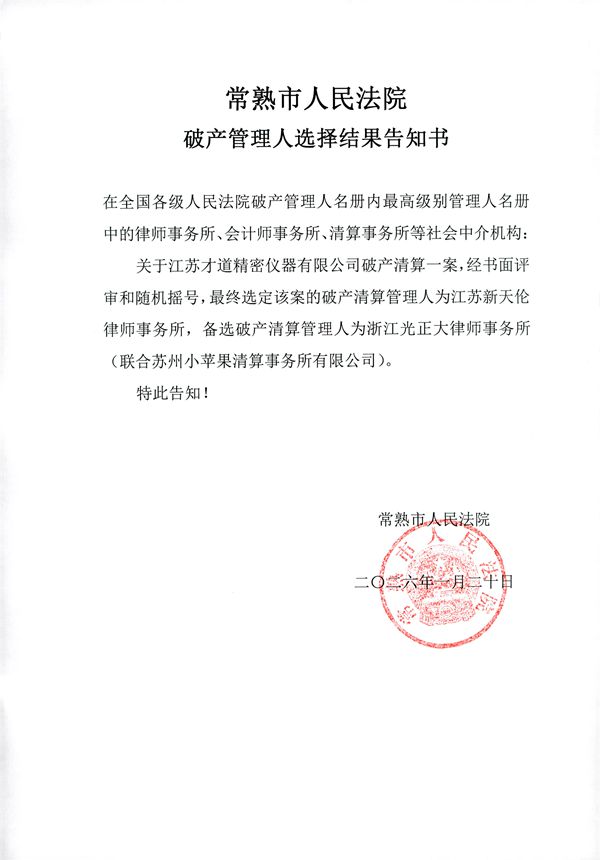 2026-01-20 (2) 0002.jpg