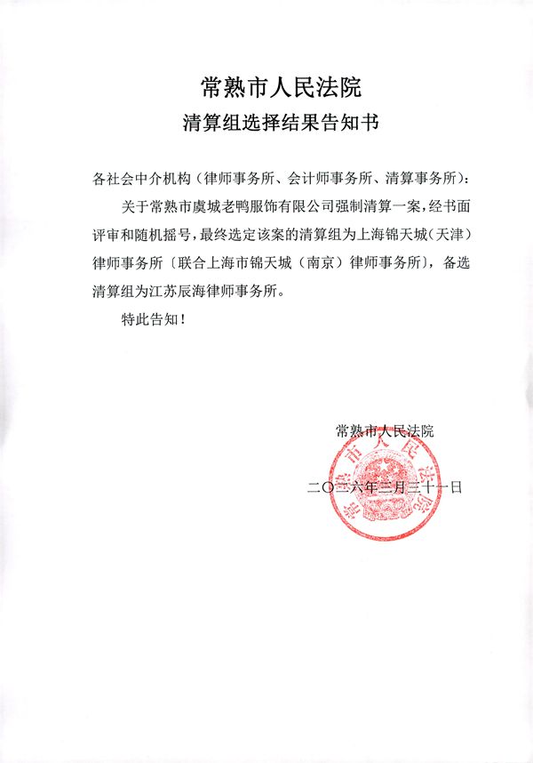 2026-03-31 (1) 0001.jpg