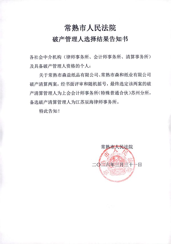 2026-03-31 (1) 0002.jpg