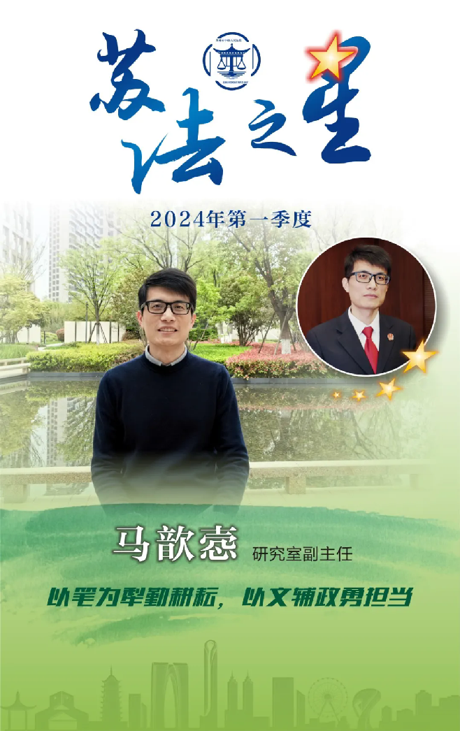 03马歆悫.webp.png