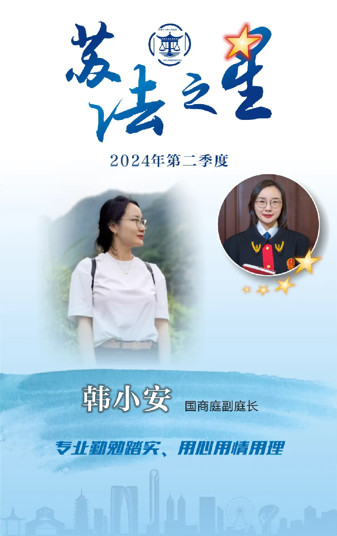 03韩小安.webp.png