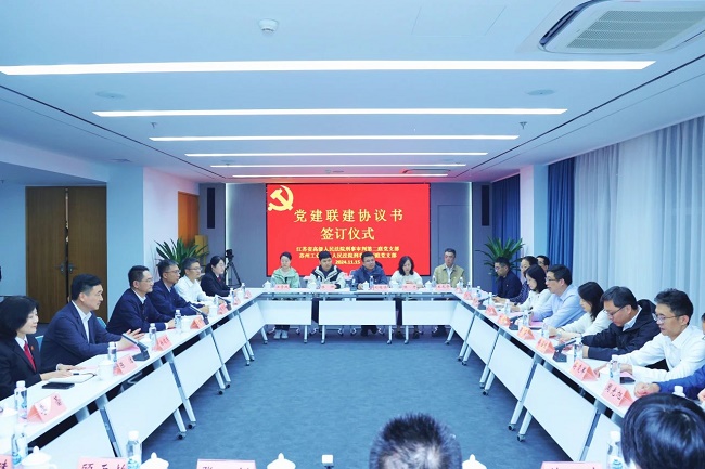微信图片_20241118092733.jpg