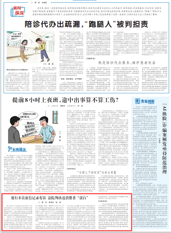 微信图片_20251203152945_344_127.png