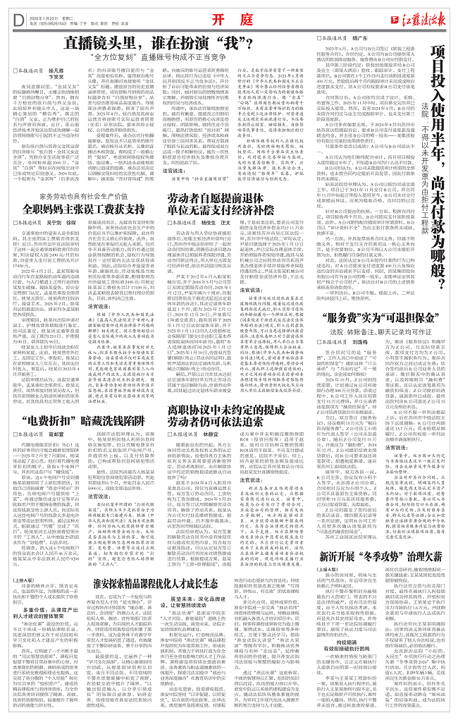 b741accc-5393-4d2b-b629-56d3ed14913d_01.png